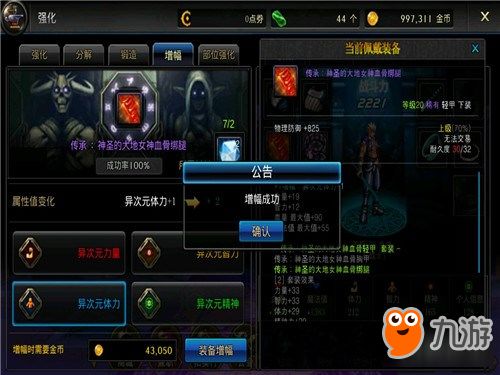 DNF手游战令第2季：深度解析勇士专属道具宝藏