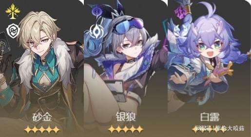 《崩坏星穹铁道》2.3曲尽梦散12满星攻略，高效配队技巧揭秘！