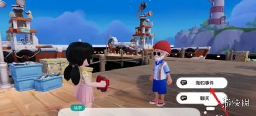 《心动小镇》钓鱼攻略：揭秘热门点位与鱼类大全