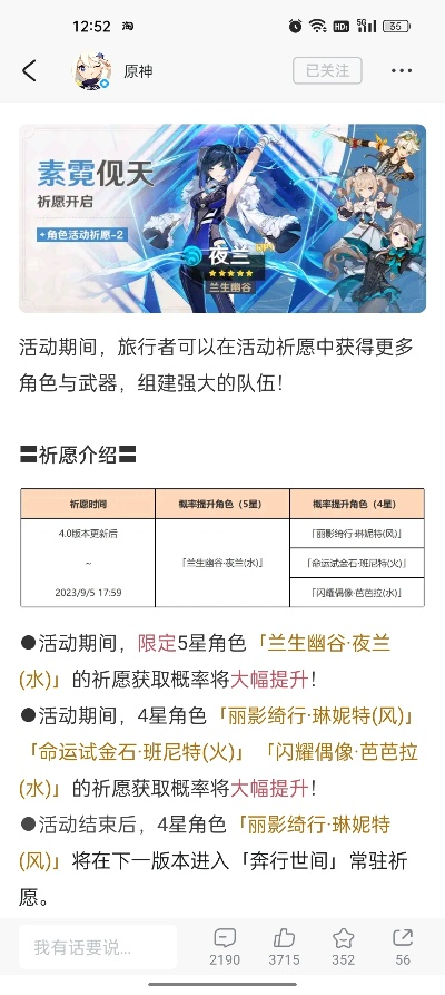 4.8卡池解析：值不值得抽，深度剖析新策略