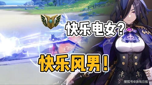 《原神》武器攻略：深度解析克洛琳德之选，掌握最强输出秘籍