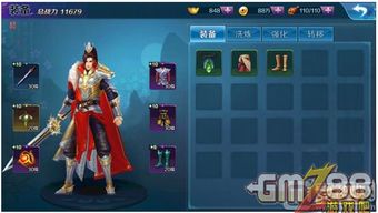 绝区零猫又攻略：高效培养秘籍，打造狡兔屋最强战力