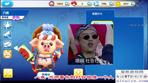 小高刚B站众筹周边爆笑自嘲：众筹成真，周边惊喜来袭！