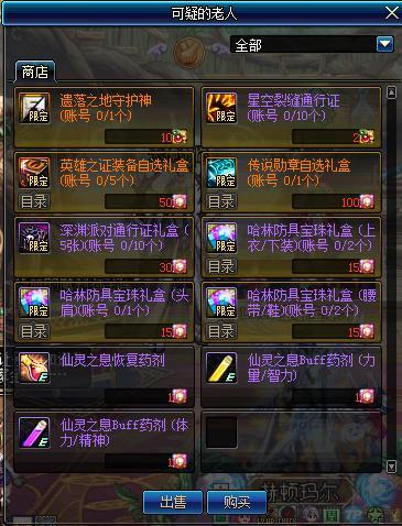 《第一后裔》通行证内测奖励攻略：邦尼获取新途径揭秘