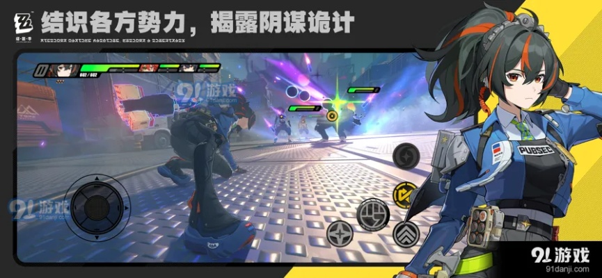 绝区零安卓预下载，独家揭秘新体验！