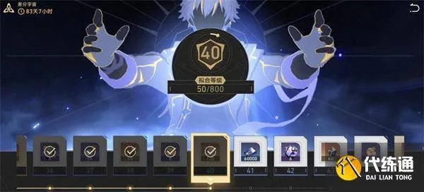 《崩坏星穹铁道》攻略：差分宇宙强配队秘籍解锁