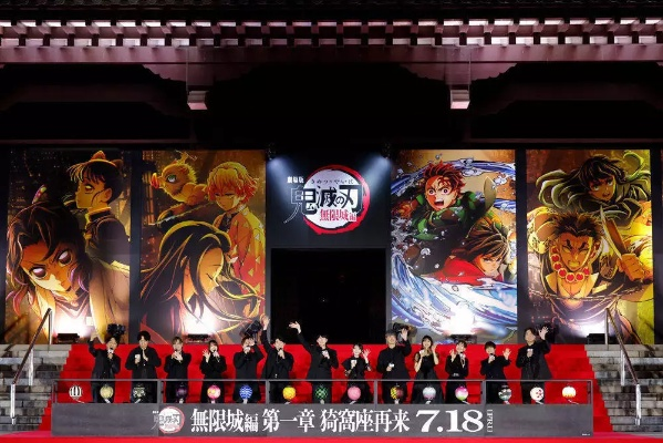 《鬼灭之刃》票房狂飙5000万，无限城篇首映再创奇迹！