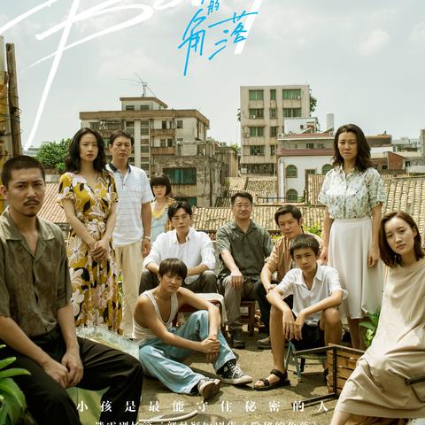 《光与影》争议再起：全球视角下的美国游戏改编佳作