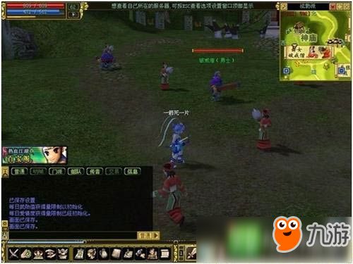 《活侠传》西武林盟触发攻略：解锁新境界秘籍！