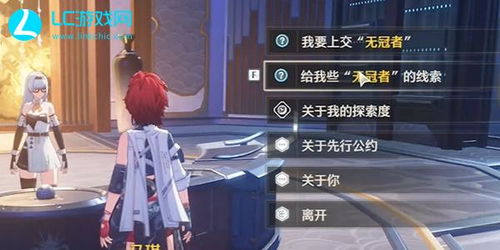 《鸣潮》索拉第七日：独家攻略，解锁全新战斗秘籍