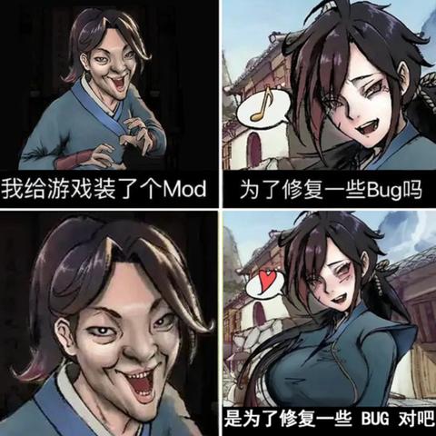 《活侠传》大师兄生存秘籍，西武林盟崛起必备攻略