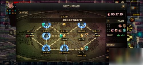 《DNF手游罗特斯团本攻略：高效通关秘籍大揭秘》