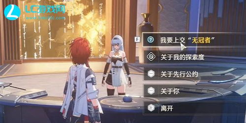 《鸣潮》索拉无冠者攻略：揭秘第二索拉第四天高效通关技巧