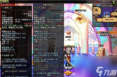 阿修罗毕业装备攻略：解锁全新战斗力秘籍