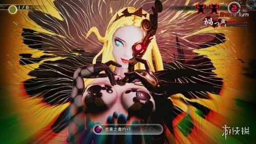 《真女神转生5复仇》HARD九头蛇攻略：高效打法解析新技巧