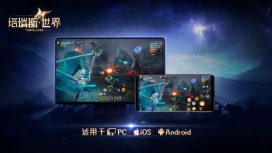 《塔瑞斯世界》开服第三日必做攻略：揭秘高效升级新秘籍