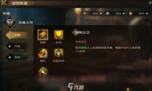 《塔瑞斯世界》新手职业攻略：揭秘最佳入门选择！