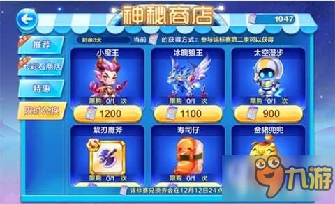 赛索斯养成攻略：打造强力队伍，解锁全新价值潜能