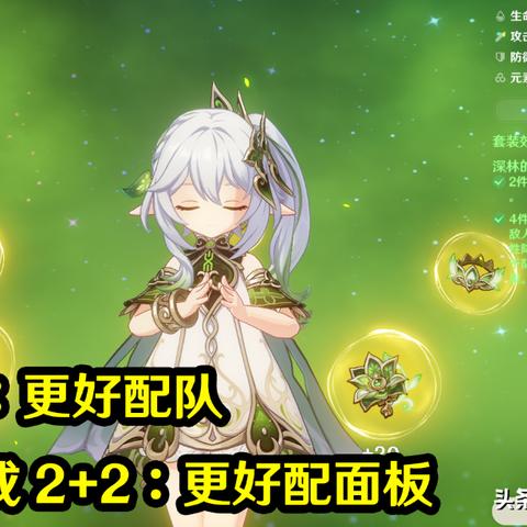 《原神》4.6版武器攻略：深度解析全角色最强装备推荐