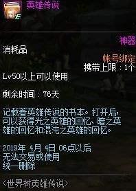 《8号站台》全异常真结局深度解析：解锁隐藏剧情新视角