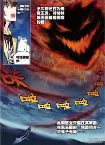 《鸣潮》全异相声骸高效获取秘籍，轻松解锁新境界
