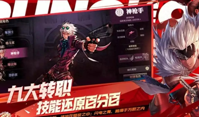 《DNF手游》公测首日攻略：高效开荒秘籍大揭秘！