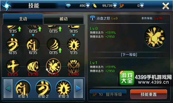 独门秘籍解锁！DNF手游决斗场商店快速进入攻略大公开