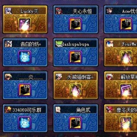 深渊派对邀请函获取攻略：轻松掌握DNF手游深渊票高效获取方法