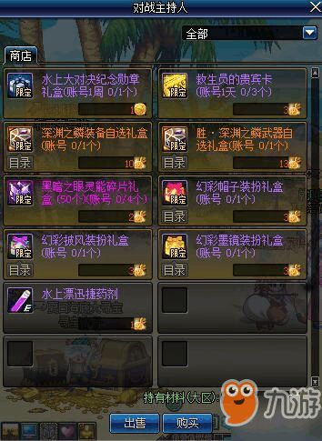 DNF手游徽章攻略：获取秘籍与价值解析速览