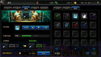 《DNF手游》领主玩法攻略：深度解析世界领主副本挑战技巧