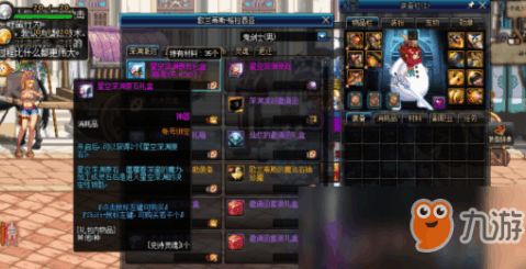 DNF手游开服职业强度解析，全职业六维图深度解读**实战攻略**