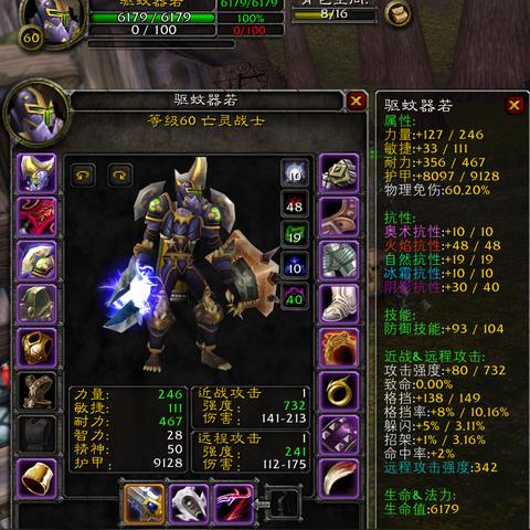 狂战士手游攻略：全面升级加点与装备附魔技巧解析