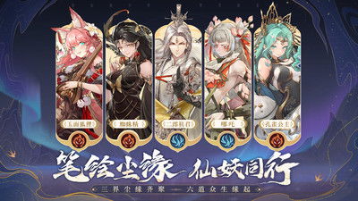 《西游笔绘西行》新手攻略：解锁西行奥秘，畅游奇幻世界秘籍