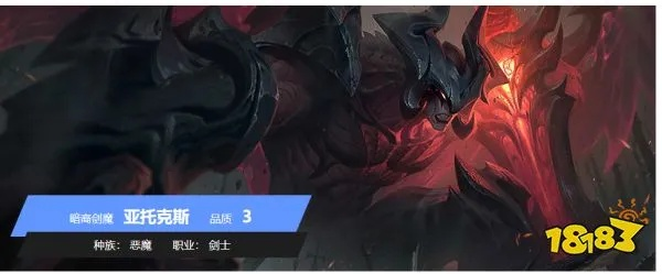 暗裔新秀亚恒亮相！操控自如，瞬移复活，全新生存力MAX