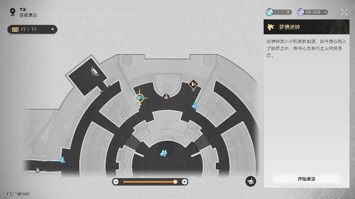 破解《崩坏星穹铁道》2.2梦境迷钟，解锁匹诺康尼大剧院交谊厅新奥秘