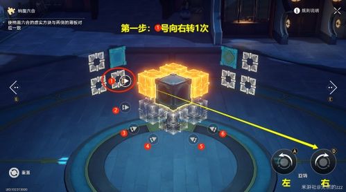 《崩坏星穹铁道》梦境迷钟破解攻略：解锁新玩法技巧揭秘