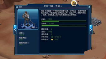 《剑星(星刃)》保守秘密攻略：独家秘籍解锁新境界