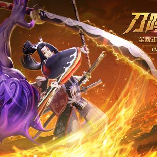 《剑星星刃》全区域收集品攻略，一网打尽秘境珍宝指南