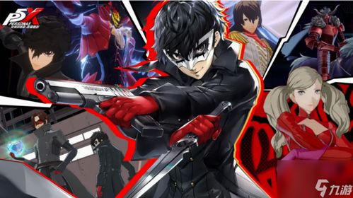 《女神异闻录夜幕魅影》钓鱼奖励速成攻略，解锁新技巧！