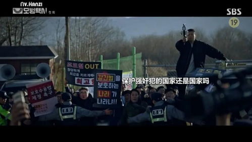 监狱风云：路易吉助人为乐，模范囚犯成传奇