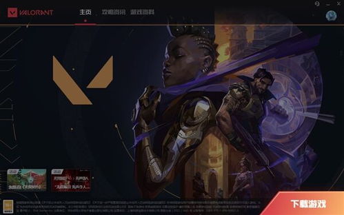 《无畏契约》盖世英雄皮肤性价比解析，购买推荐必看！