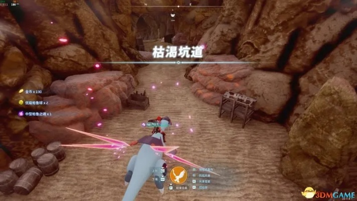 火山探险秘籍：深度解析《幻兽帕鲁》地下城攻略