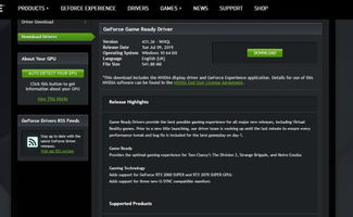 NVIDIA RTX 50 Super系列确认发布，新价值引领游戏视界革新