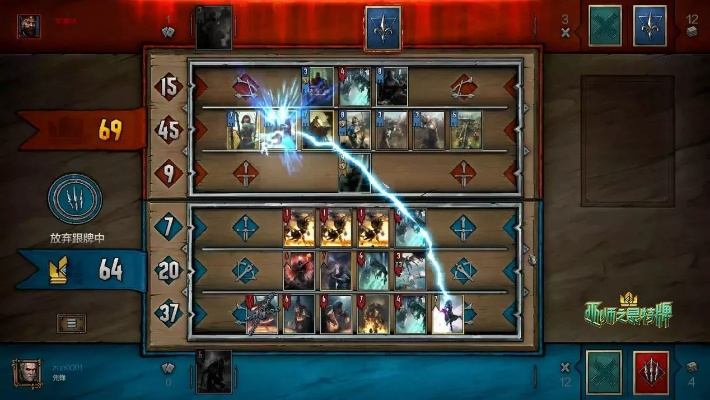 解锁巫师法师大师秘技：全面攻略解析