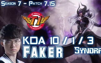 T1战队荣耀三连冠，全员捧杯创辉煌历史！