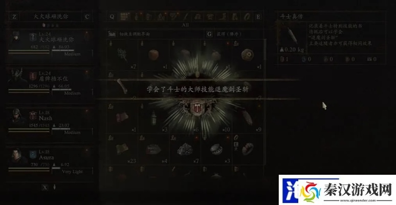 斗士大师技能解锁攻略：揭秘《龙之信条2》改写秘籍