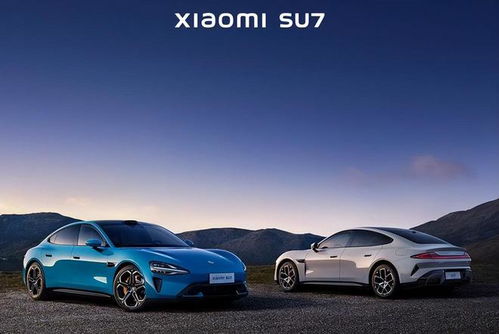 小米汽车SU7标准版价格揭秘：性价比之选！