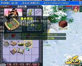 《浪人崛起》赌场攻略：赚钱秘籍与玩法详解，轻松致富指南