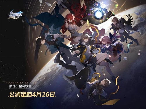 《崩坏星穹铁道》惊梦电视台攻略：深度解析Day2，解锁全新游戏价值