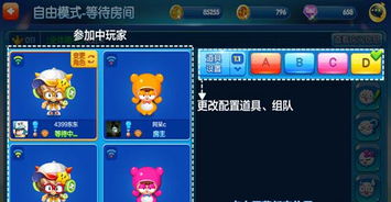 Q版泡泡堂1，为何2025年仍是泡泡迷的怀旧神作？